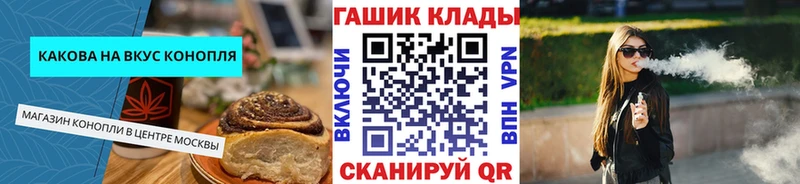 Cannafood конопля  Бежецк 