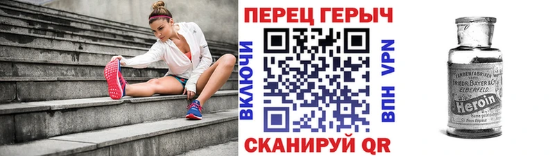 где найти наркотики Бежецк ГЕРОИН гречка