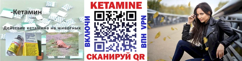 hydra как войти  хочу   Бежецк  Кетамин VHQ 