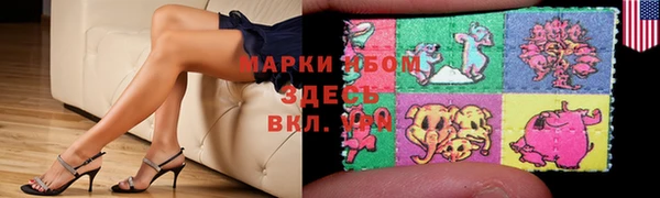 ALPHA-PVP Алексеевка