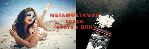 мет Абинск