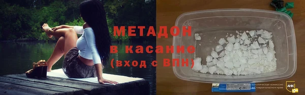 MESCALINE Абдулино
