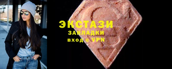 мет Абинск