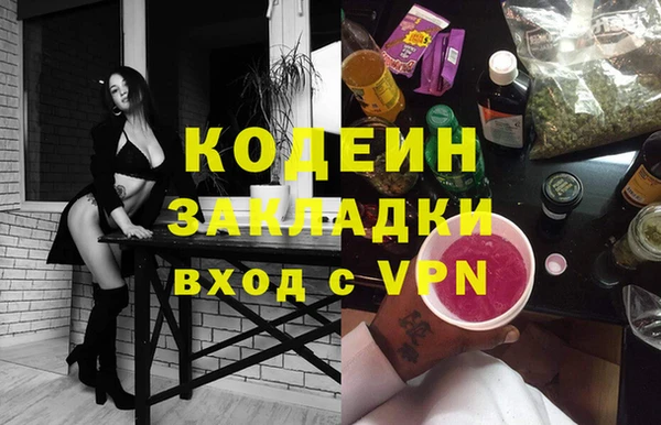 мет Абинск