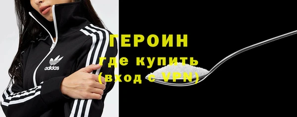 мет Абинск