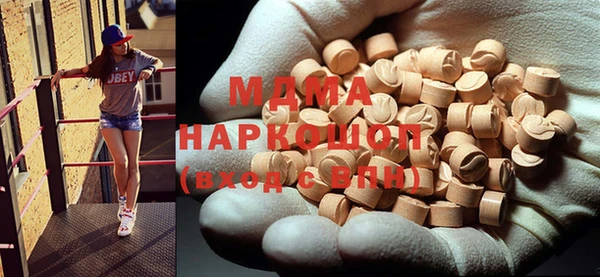 MESCALINE Абдулино