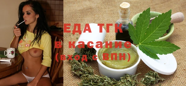 каннабис Абаза