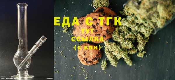каннабис Абаза