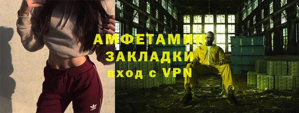 ALPHA-PVP Алексеевка