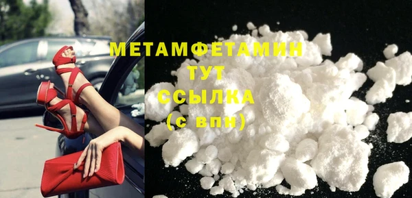 меф VHQ Галич