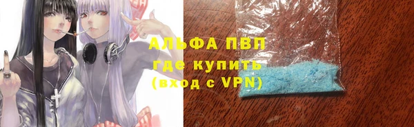мет Абинск