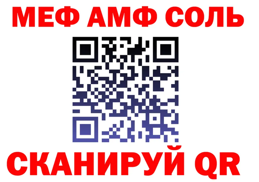 АМФ Розовый tor это hydra Бежецк