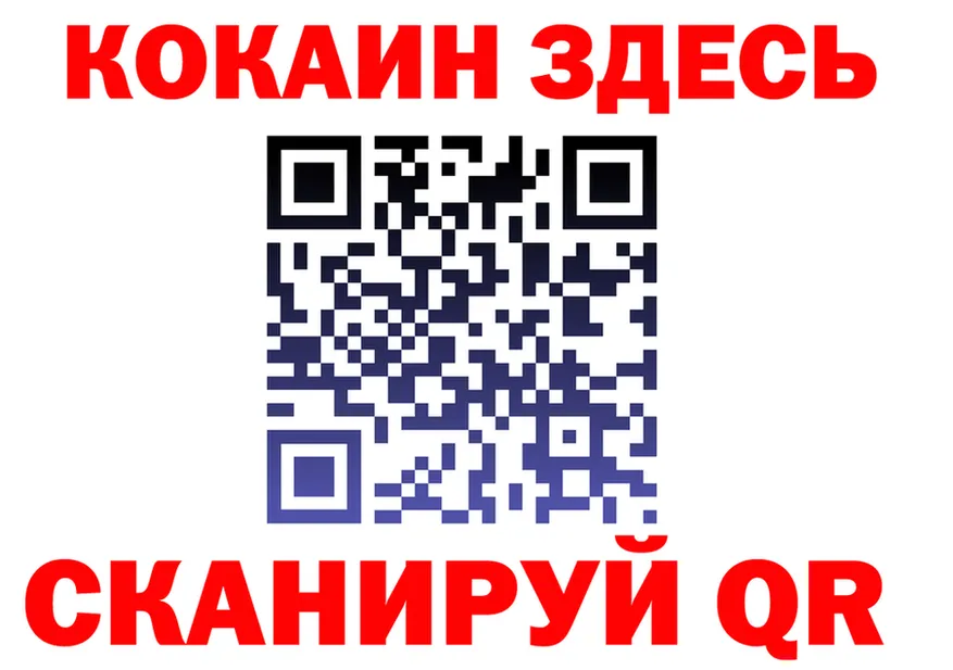 А ПВП Crystall маркетплейс это KRAKEN Бежецк
