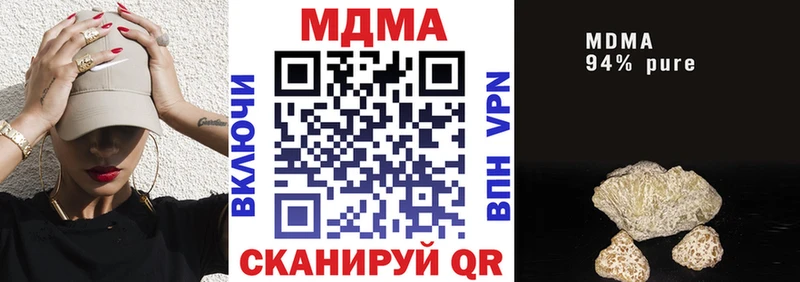 МДМА crystal Бежецк