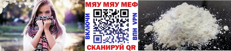 shop какой сайт  Бежецк  МЯУ-МЯУ мяу мяу 