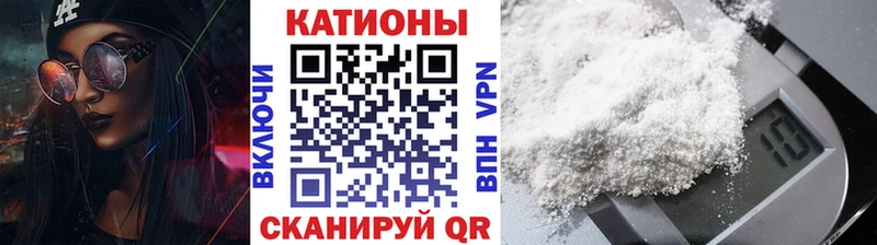 Мефедрон кристаллы Бежецк