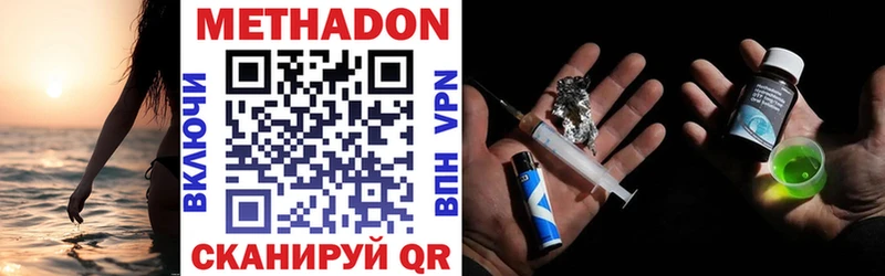 блэк спрут как войти Бежецк Метадон methadone