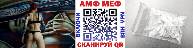 Метамфетамин витя  darknet клад  Бежецк 