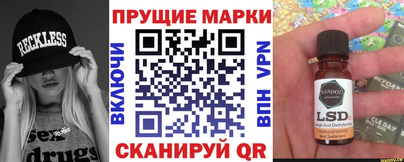 Марки N-bome 1500мкг  Бежецк 