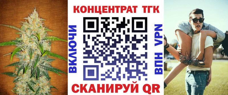 Дистиллят ТГК вейп с тгк  магазин    Бежецк 